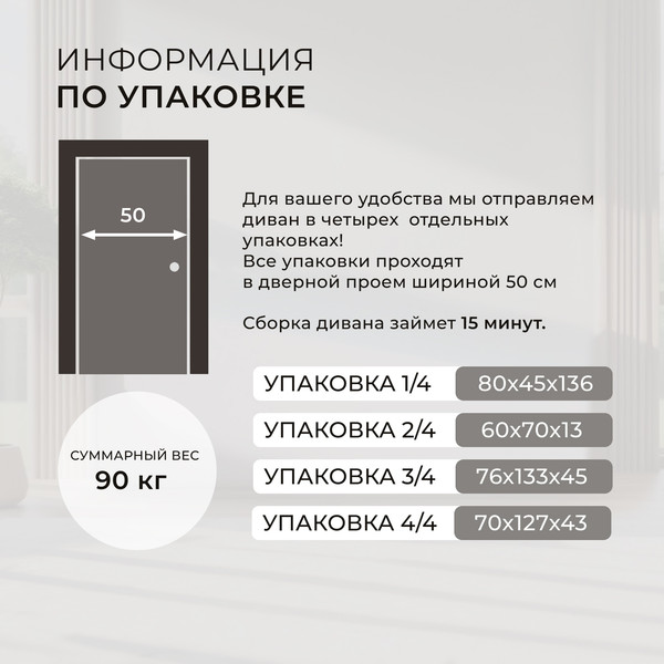 Изображение товара Диван угловой Лига Диванов Поло левый (экокожа коричневый)