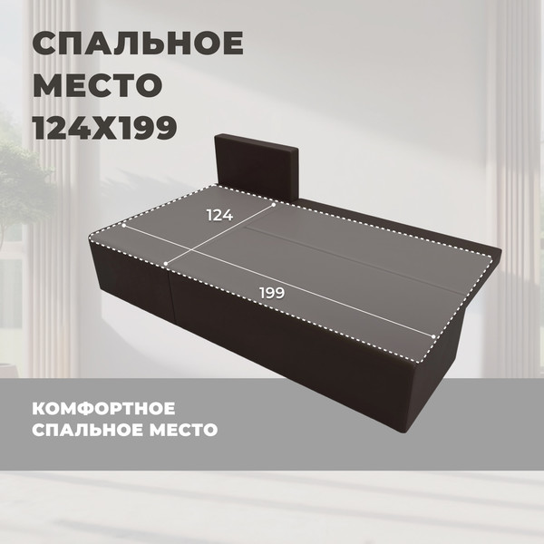 Изображение товара Диван угловой Лига Диванов Поло левый (экокожа коричневый)