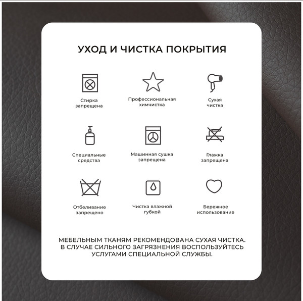 Изображение товара Диван угловой Лига Диванов Поло левый (экокожа коричневый)