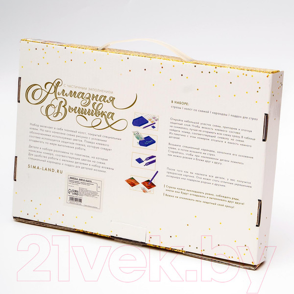 Изображение товара Набор алмазной вышивки Школа талантов Снежная красавица / 9605311