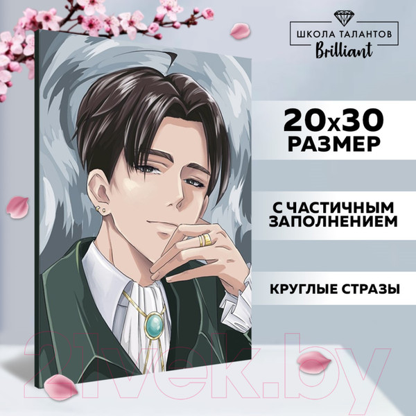 Изображение товара Набор алмазной вышивки Школа талантов Стиляга / 9605306