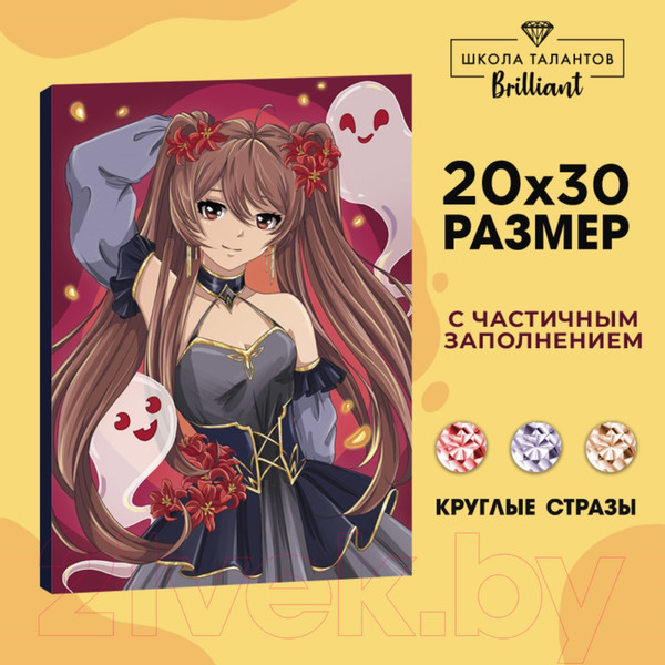 Изображение товара Набор алмазной вышивки Школа талантов Красный цветок / 9605302