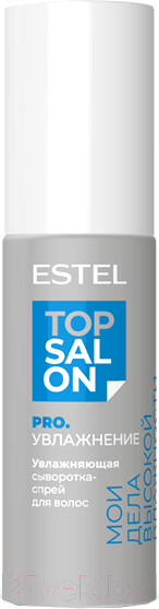 Изображение товара Сыворотка для волос Estel Top Salon Pro Увлажнение (100мл)