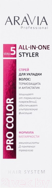 Изображение товара Спрей для укладки волос Aravia Термозащита и антистатик All-In-One Styler (150мл)
