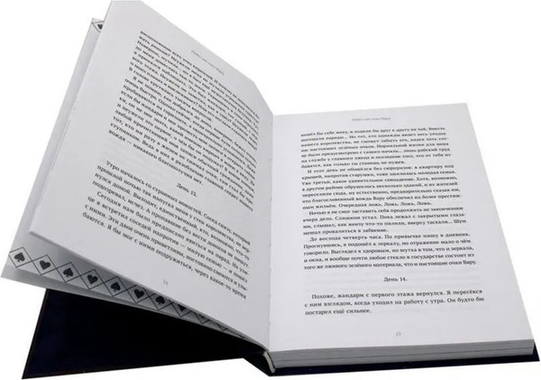Изображение товара Комикс Комильфо 13 карт. Фанфики. Подданные Земли Королей (Нечитайло Фёдор )