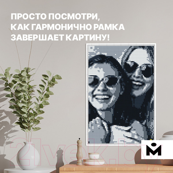 Изображение товара Рамка Mozabrick M (белый)