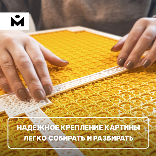 Изображение товара Рамка Mozabrick M (белый)