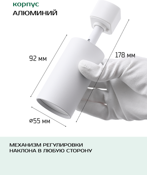 Изображение товара Трековый светильник Truenergy 21102