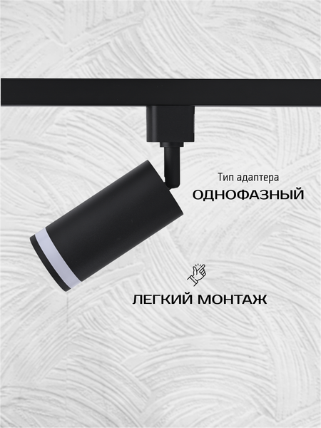 Изображение товара Трековый светильник Truenergy 21107