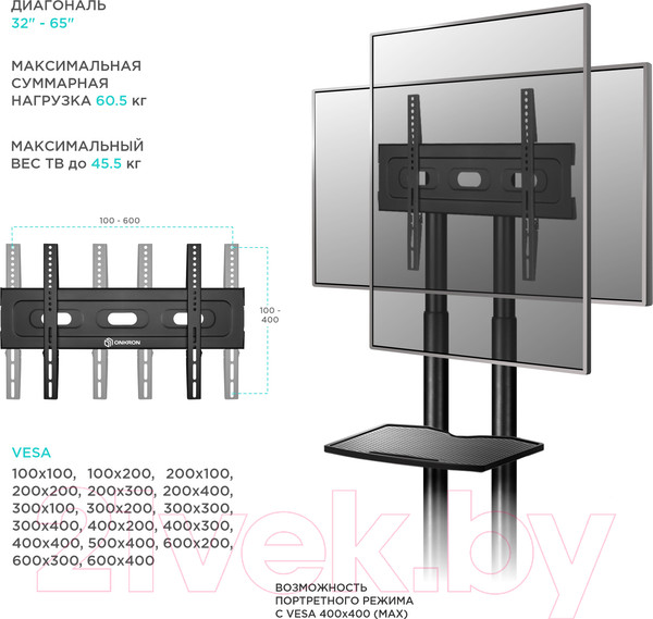 Изображение товара Стойка для ТВ/аппаратуры Onkron TS1351 (черный)
