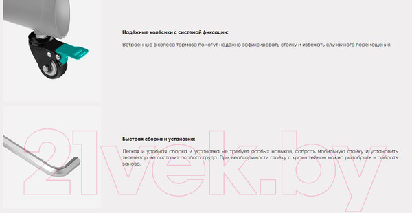 Изображение товара Стойка для ТВ/аппаратуры Onkron TS1351 (черный)