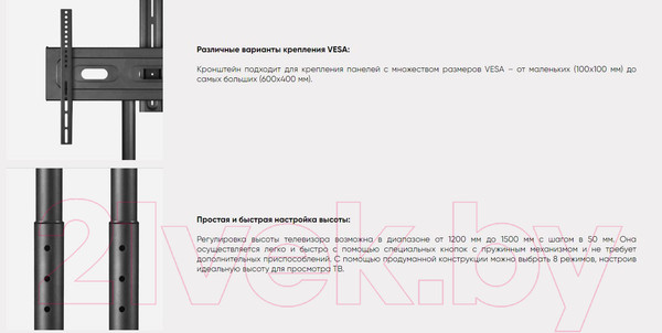 Изображение товара Стойка для ТВ/аппаратуры Onkron TS1351 (черный)