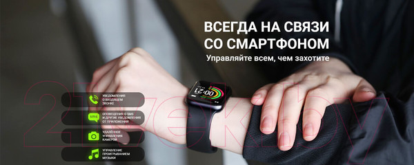 Изображение товара Умные часы Maxvi SW-01 (розовый)