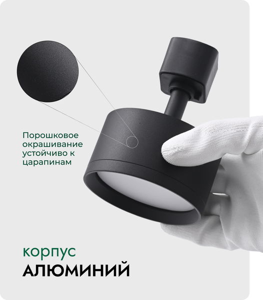 Изображение товара Трековый светильник Truenergy 21117