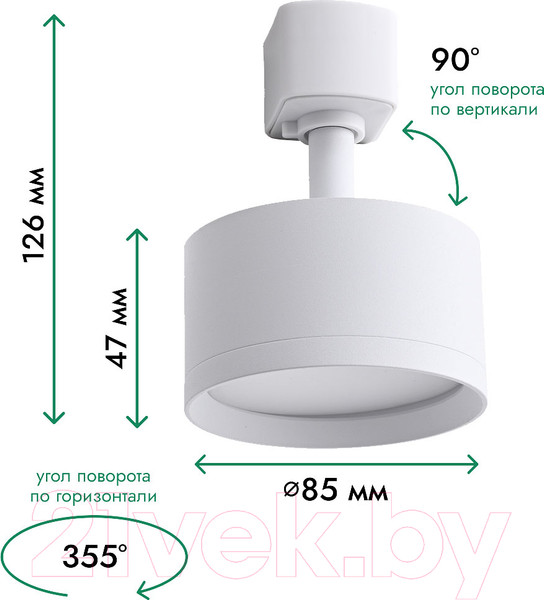 Изображение товара Трековый светильник Truenergy 21118