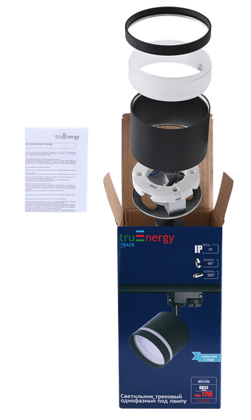 Изображение товара Трековый светильник Truenergy 21120