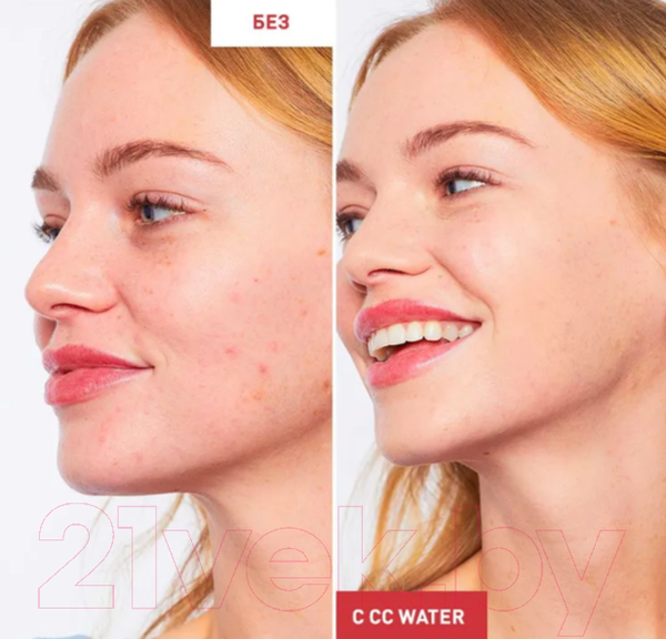 Изображение товара СС-крем Erborian Water Увлажняющий Cветлый (15мл)