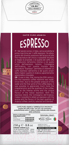Изображение товара Кофе молотый Compagnia Dell'Arabica Арабика Эспрессо (250г)