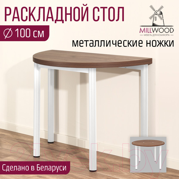 Изображение товара Обеденный стол Millwood Далис 1 (дуб табачный Craft/металл белый)