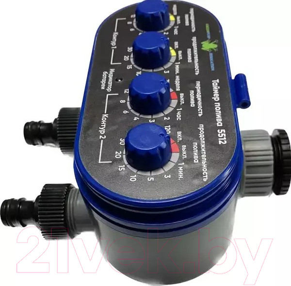 Изображение товара Таймер для управления поливом GreenPump Шаровый двухконтурный / 5512