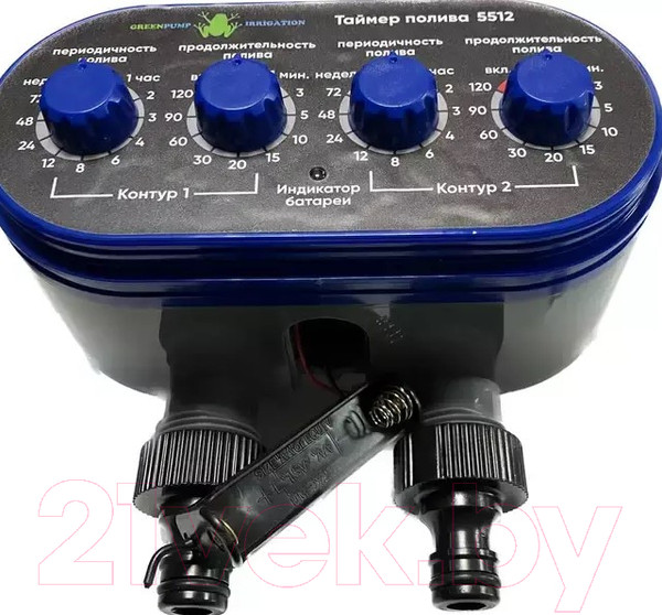 Изображение товара Таймер для управления поливом GreenPump Шаровый двухконтурный / 5512