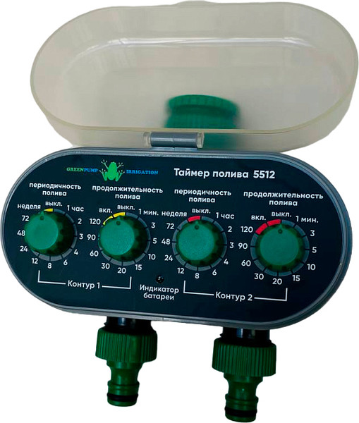 Изображение товара Таймер для управления поливом GreenPump Шаровый двухконтурный / 5512