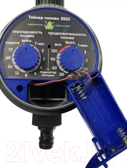 Изображение товара Таймер для управления поливом GreenPump Шаровый электронный / 5502