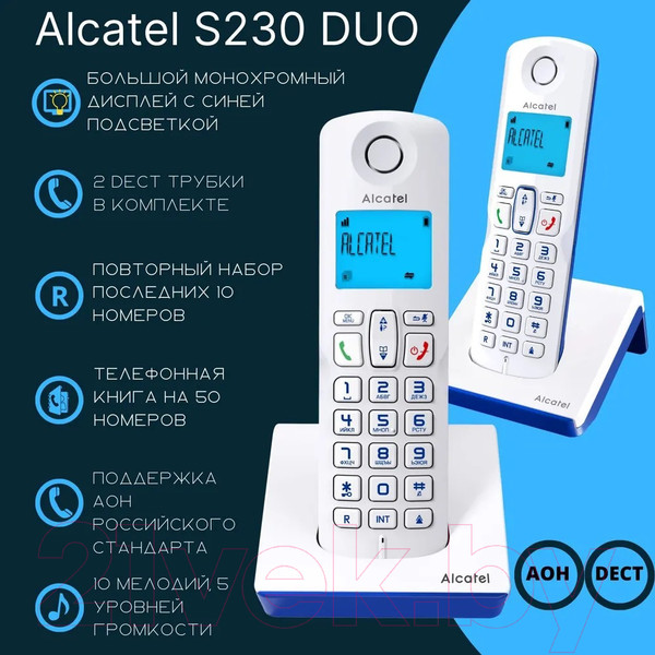 Изображение товара Беспроводной телефон Alcatel S230 Duo (белый)