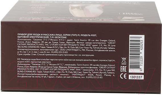 Изображение товара Массажер для лица Gezatone m357 / 1301337