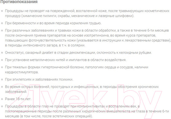 Изображение товара Массажер для лица Gezatone m357 / 1301337