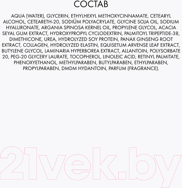Изображение товара Крем для лица Eveline Cosmetics Концентрат Лифтинг 4D Дневной Против морщин 40+ (50мл)