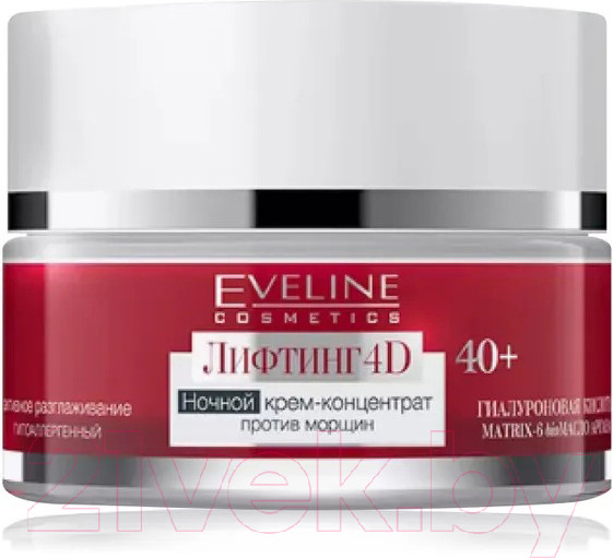 Изображение товара Крем для лица Eveline Cosmetics Концентрат Лифтинг 4D Ночной Против морщин 40+ (50мл)