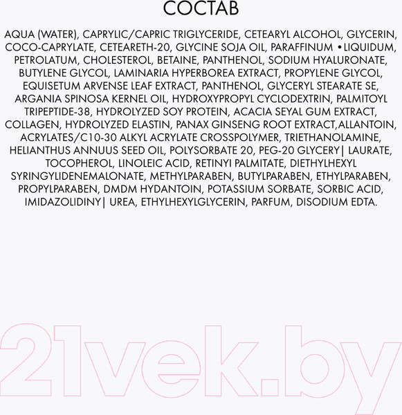 Изображение товара Крем для лица Eveline Cosmetics Концентрат Лифтинг 4D Ночной Против морщин 40+ (50мл)
