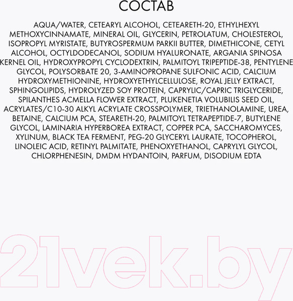 Изображение товара Крем для лица Eveline Cosmetics Концентрат Супер Лифтинг 4D Дневной SPF8  (50мл)