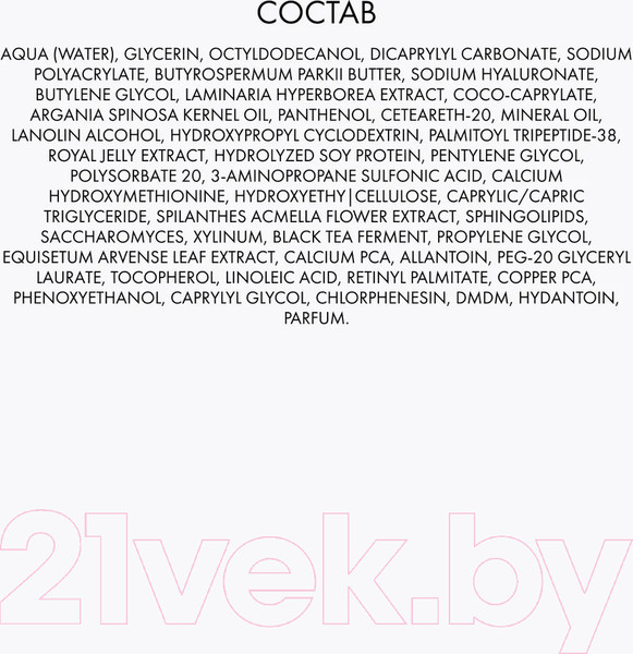 Изображение товара Крем для лица Eveline Cosmetics Концентрат Супер Лифтинг 4D Ночной Против потери упругости (50мл)