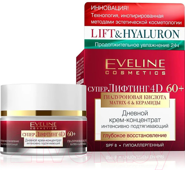 Изображение товара Крем для лица Eveline Cosmetics Концентрат Дневной Интенсивно подтягивающий SPF8 (50мл)
