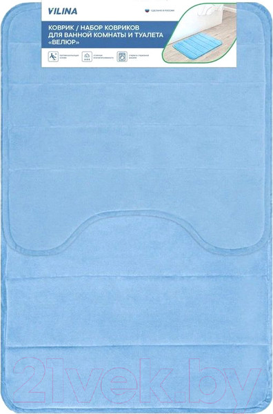 Изображение товара Набор ковриков для ванной и туалета Вилина Велюр / 7173 (50x80, 50x50, голубой)