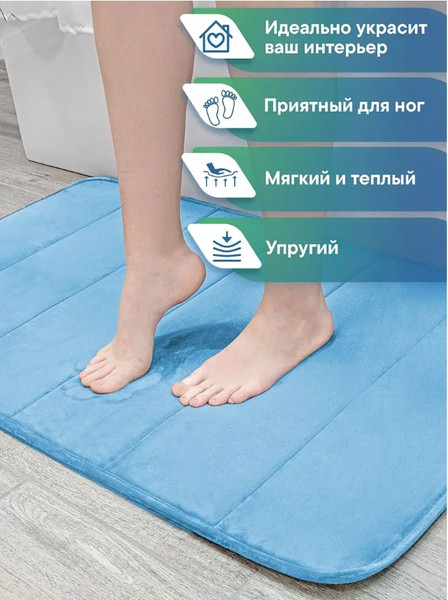Изображение товара Набор ковриков для ванной и туалета Вилина Велюр / 7173 (50x80, 50x50, голубой)