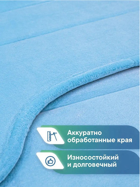 Изображение товара Набор ковриков для ванной и туалета Вилина Велюр / 7173 (50x80, 50x50, голубой)