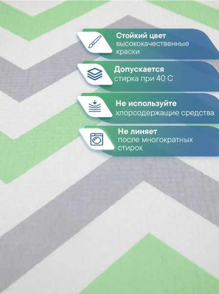 Изображение товара Набор ковриков для ванной и туалета Вилина Зигзаги / 7060-22002 (50x85, 50x52, серый/голубой)