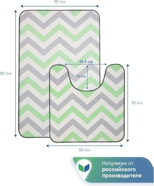 Изображение товара Набор ковриков для ванной и туалета Вилина Зигзаги / 7060-22002 (50x85, 50x52, серый/голубой)