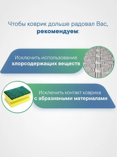 Изображение товара Набор ковриков для ванной и туалета Вилина Зигзаги / 7060-22002 (50x85, 50x52, серый/голубой)
