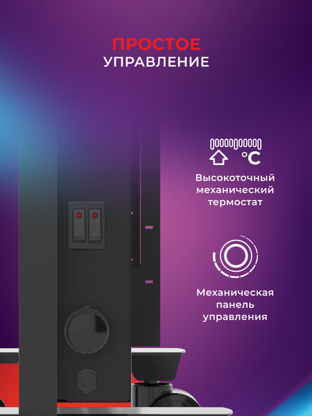 Изображение товара Конвектор Royal Clima REC-FRBR1000M