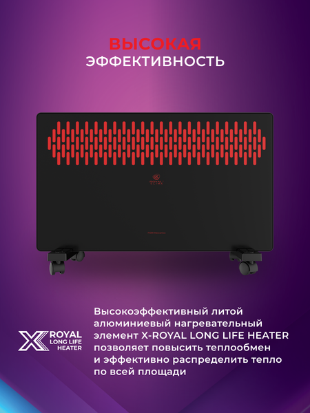Изображение товара Конвектор Royal Clima REC-FRBR1000M