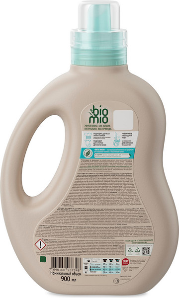 Изображение товара Гель для стирки BioMio Bio-Colors&Whites Для белого и цветного белья Экологичный (900мл)