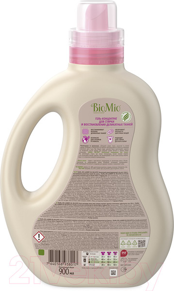 Изображение товара Гель для стирки BioMio Bio-Delicates Для деликатных тканей Экологичный (900мл)