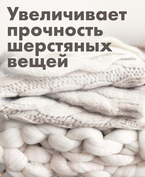 Изображение товара Гель для стирки BioMio Bio-Delicates Для деликатных тканей Экологичный (900мл)