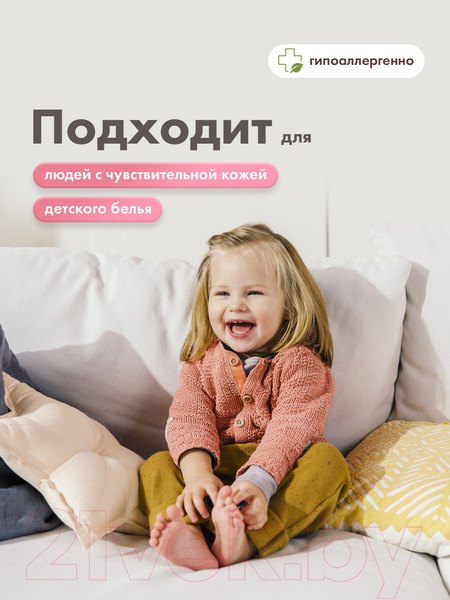 Изображение товара Гель для стирки BioMio Bio-Delicates Для деликатных тканей Экологичный (900мл)