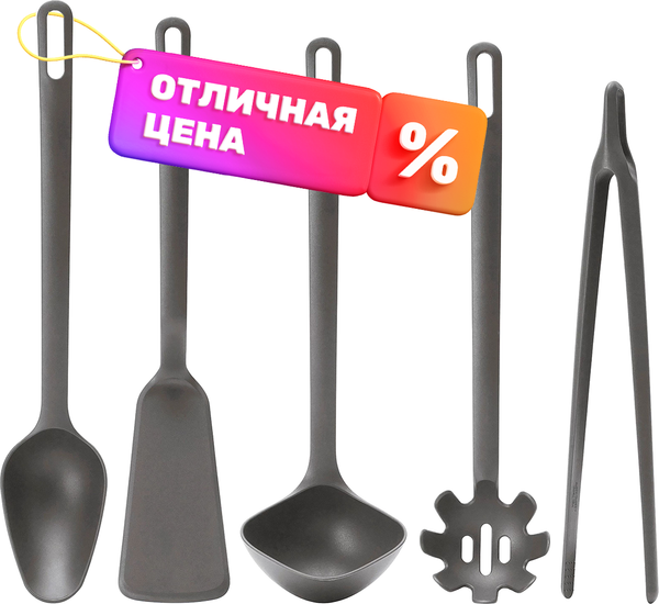 Изображение товара Набор кухонных приборов Swed house Verktygssats MR3-063