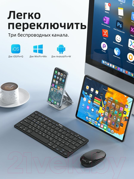 Изображение товара Клавиатура Hoco DI18 (черный)